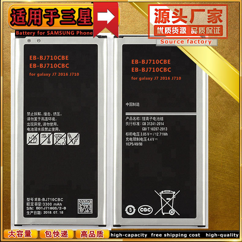 高质量 A31/EB-BA315ABY 手机电池适用于三星 samsung 手机电池