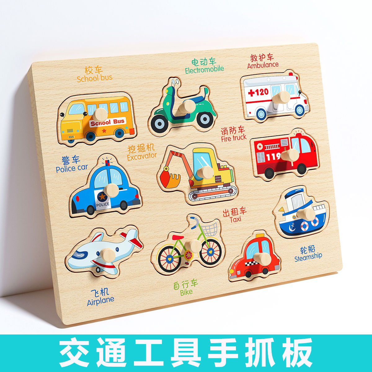 Transportation