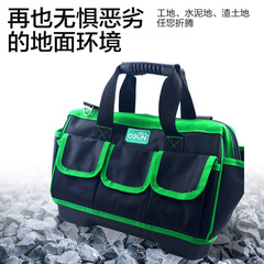 Electrician's tool bag, portable shoulder bag, Oxford waist bag, electric drill gun bag, repair canvas hanging bag, storage bag, accessory bag