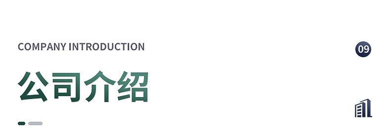 蘇州以蓮紡織科技有限公司--------------阻燃牛津