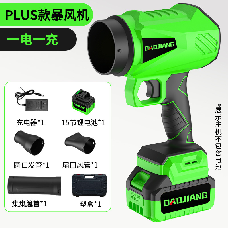国境を越えた新しいブラシレスリチウム電池ストームファン家庭用除塵、灰吹き、葉掃除機強化されたハイパワー暴力ファン|undefined