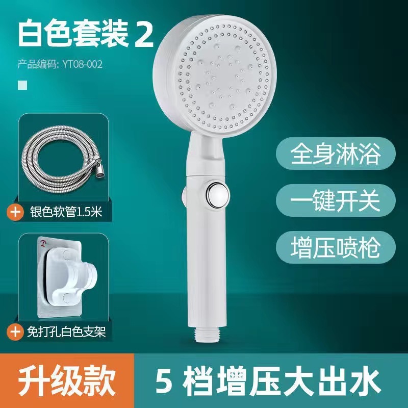 過給シャワーシャワーシャワーシャワーシャワーヘッド加圧浴覇蛇口家庭用浴室セット入浴温水器|undefined