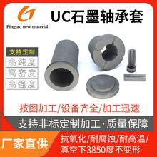 ��ĥ�ǶUCʯī�S���� ʯī�r���S�� ����ʯī�����S��