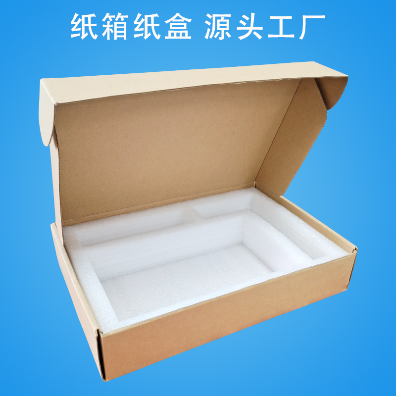 厂家批发特硬楞纸板飞机盒 三层五层规格齐全 高硬度快递包装纸盒