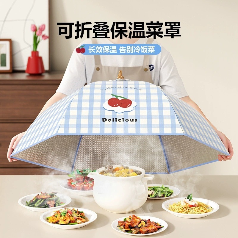 家用加厚持久保温饭菜罩可折叠悬挂收纳餐桌罩保温剩菜剩饭食物罩|undefined