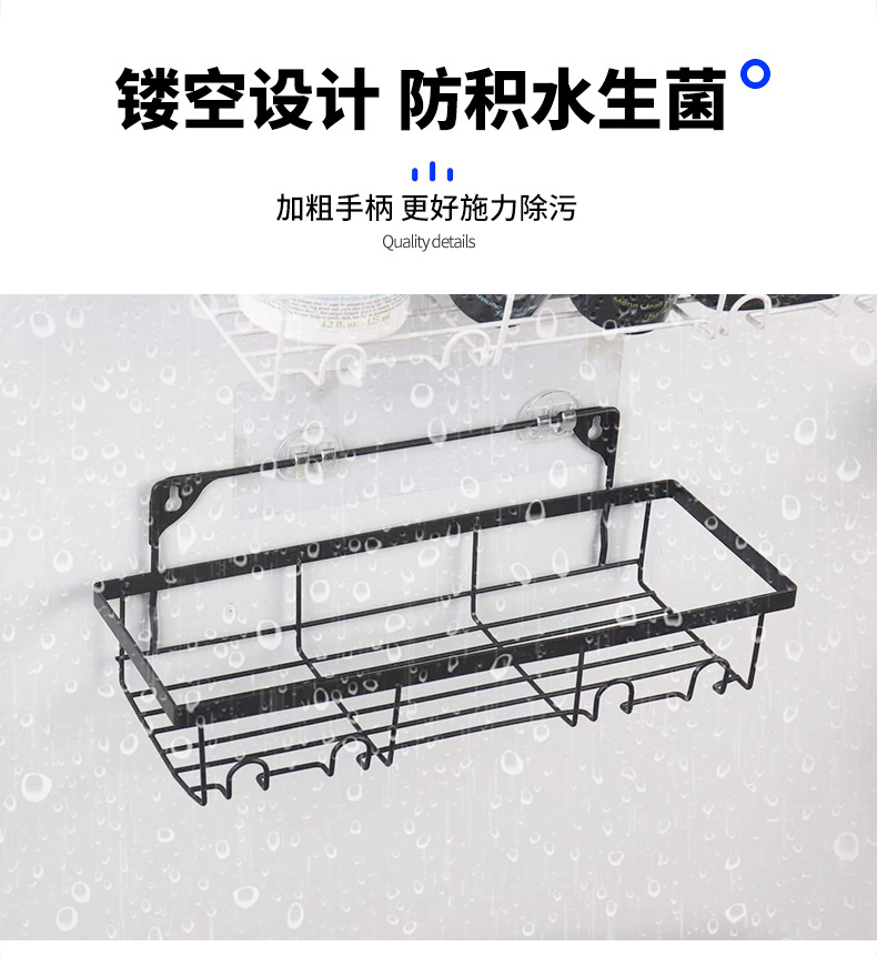 拾光-浴室置物架详情页_14.jpg