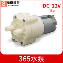 12V��늙Cˮ��ֱ����Ĥ��΢��365ˮ�ü��ò���~�������ˮ�Cѭ�h