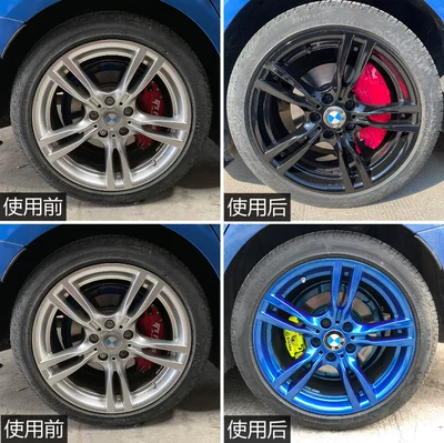 chrome plating color modification bright — Avtomobil boyası