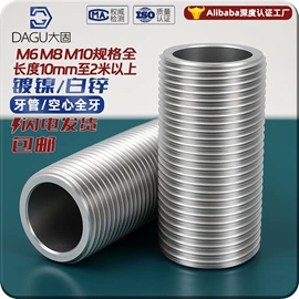 螺钉;其他灯具配件;螺母