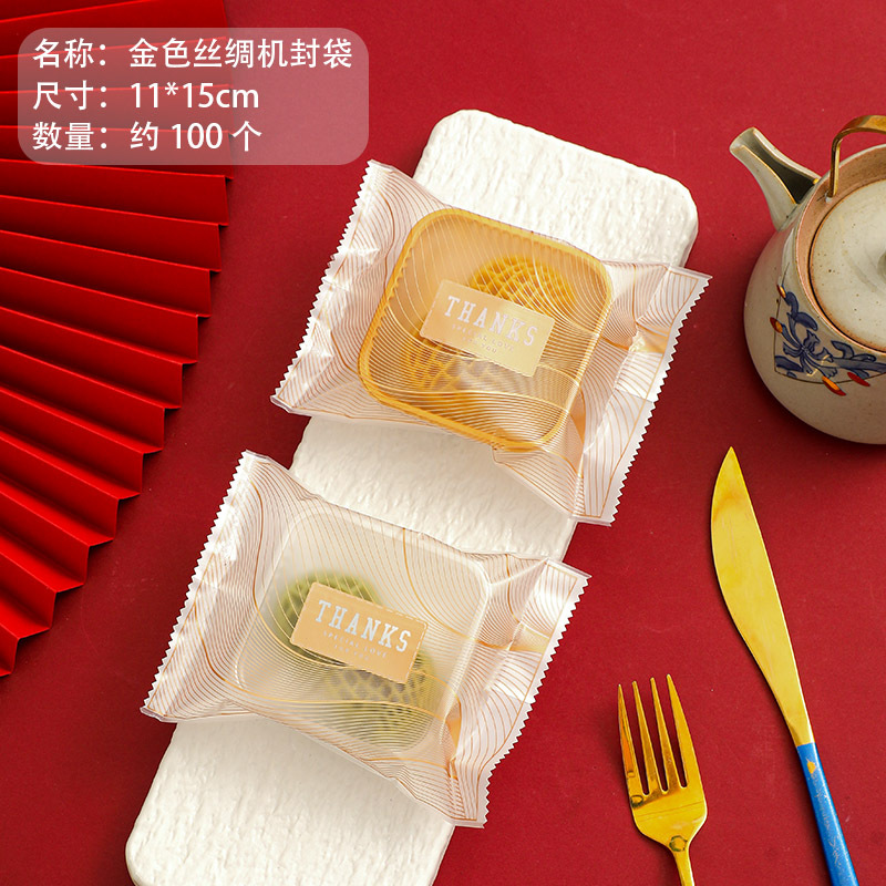 Gracias Línea 11*15