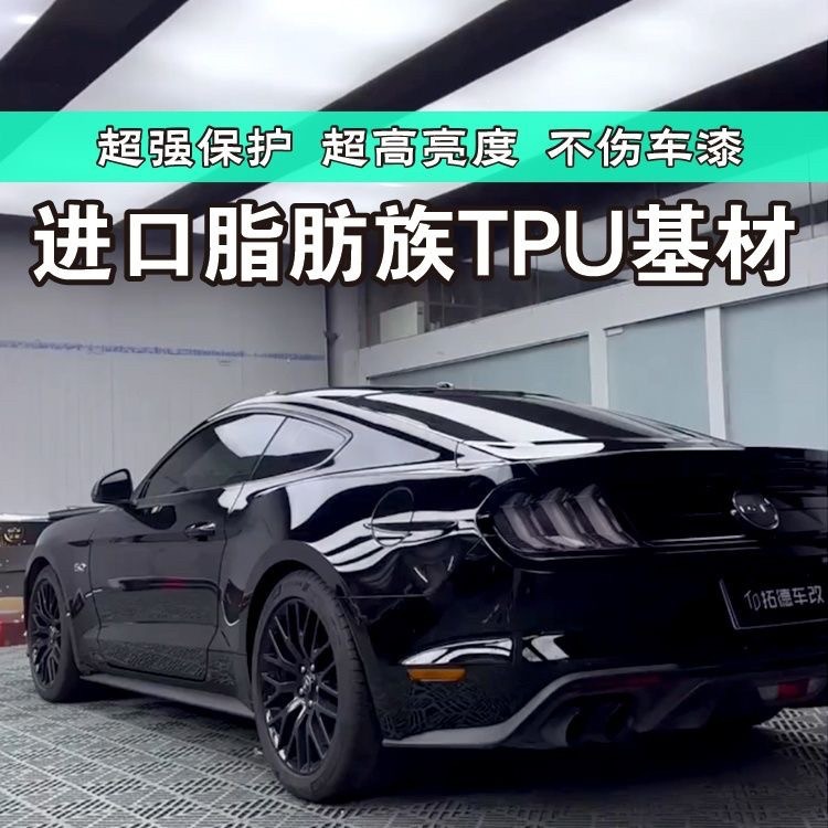 Imported from the United States, Dupont Tpu Invisible Car Film Is a Transparent Anti-Scratch Car Paint Protection Film for the Entire Body