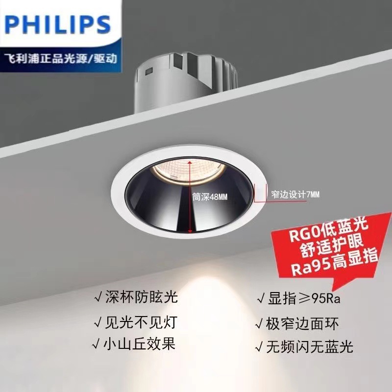 Tmall