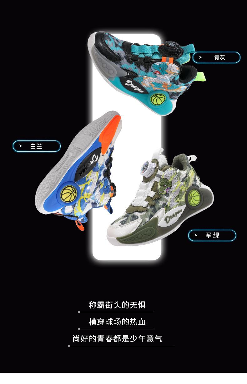 曼巴足迹 儿童篮球鞋春夏男童网面透气运动鞋小学生实战训练