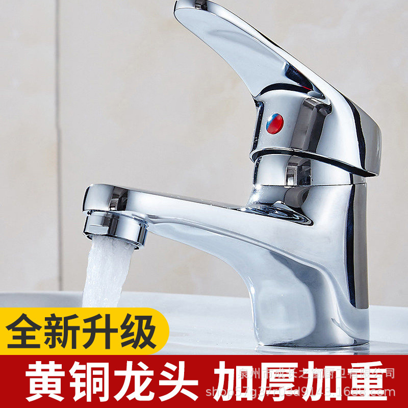 Grifo Mezclador para Lavabo de Un Solo Agujero, Cobre, para Agua Fría y Caliente, para Baño