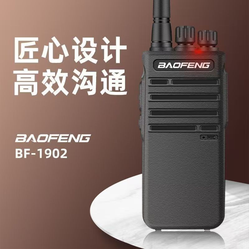 Baofeng baofeng UV-5R de alta potencia inalámbrico de mano walkie-talkie fabricante insignia baofeng suministro directo al por mayor
