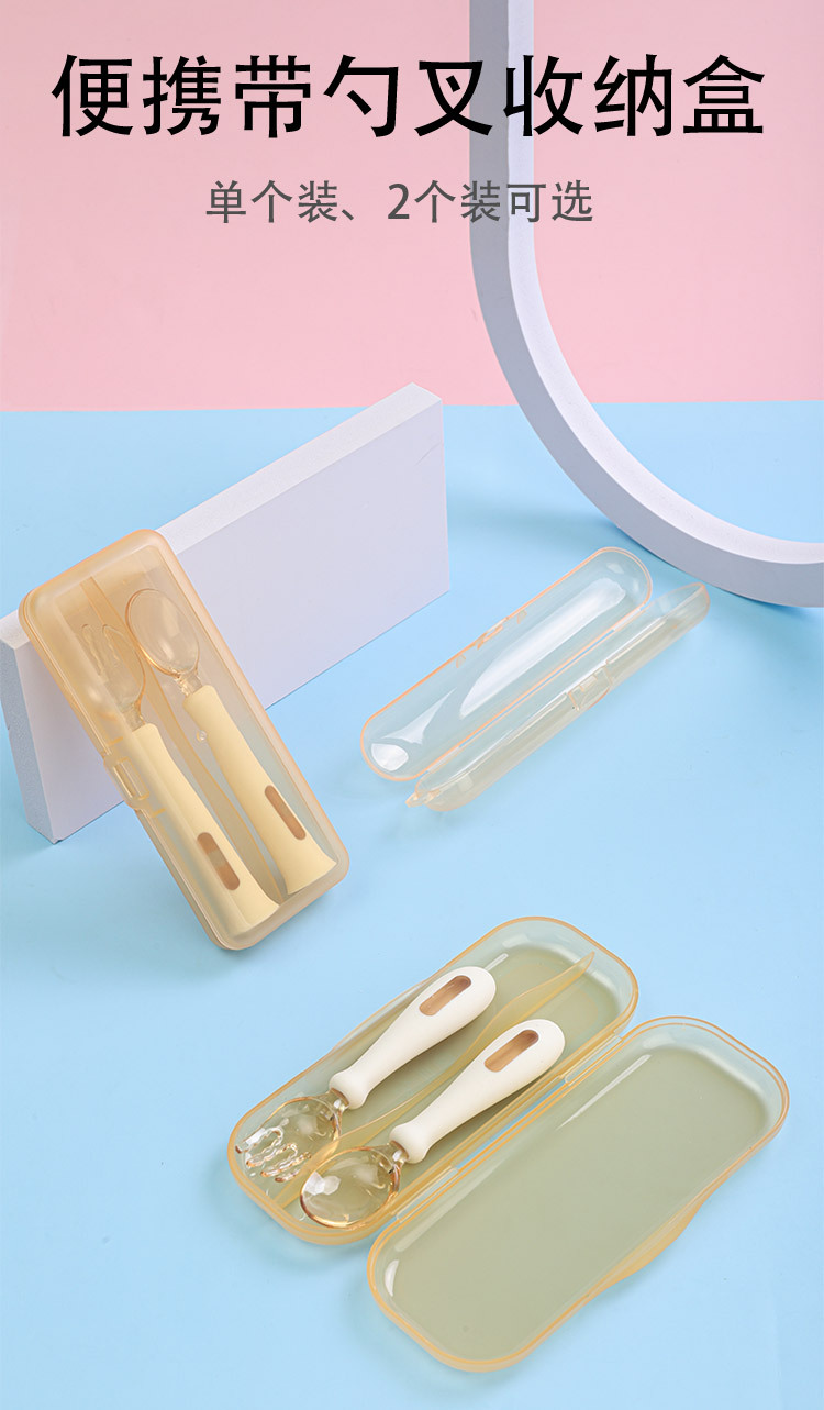 勺叉PP收纳盒