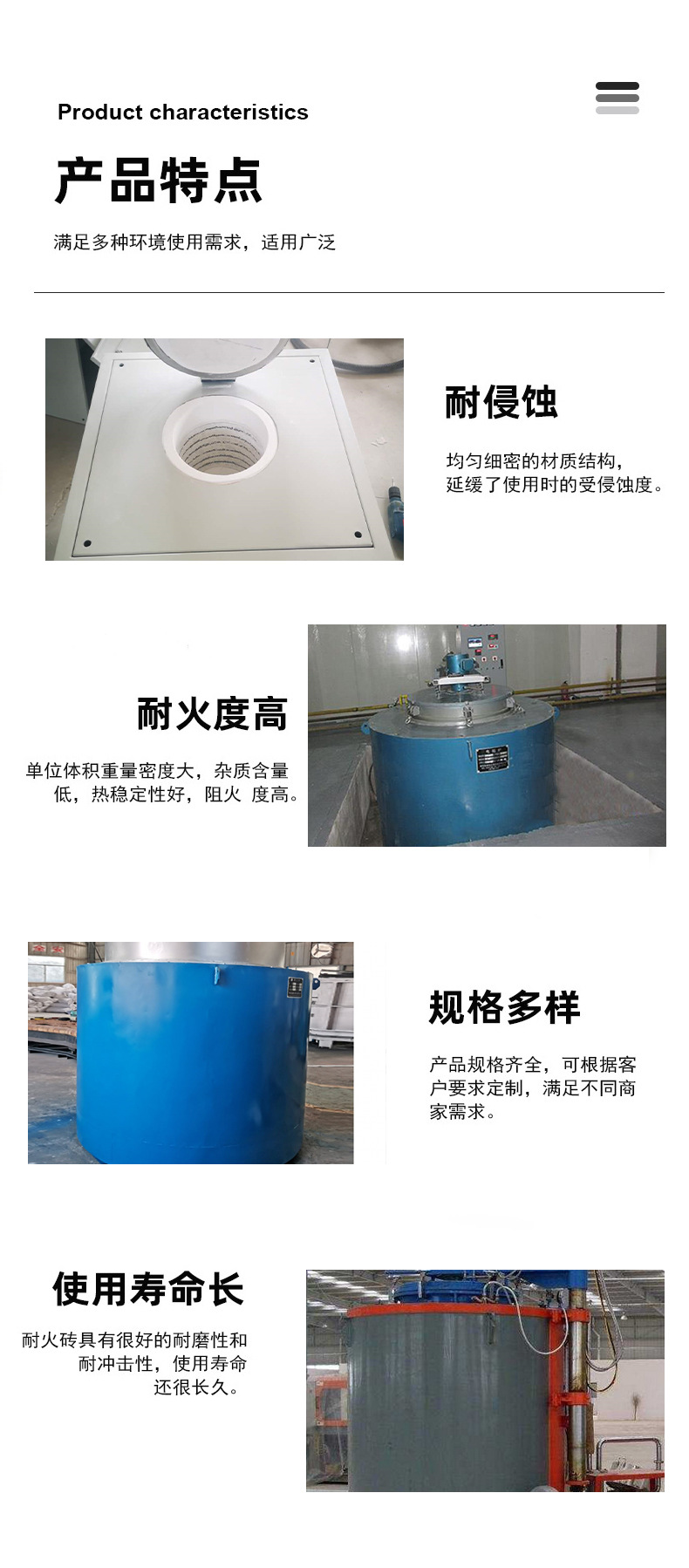 产品详情图