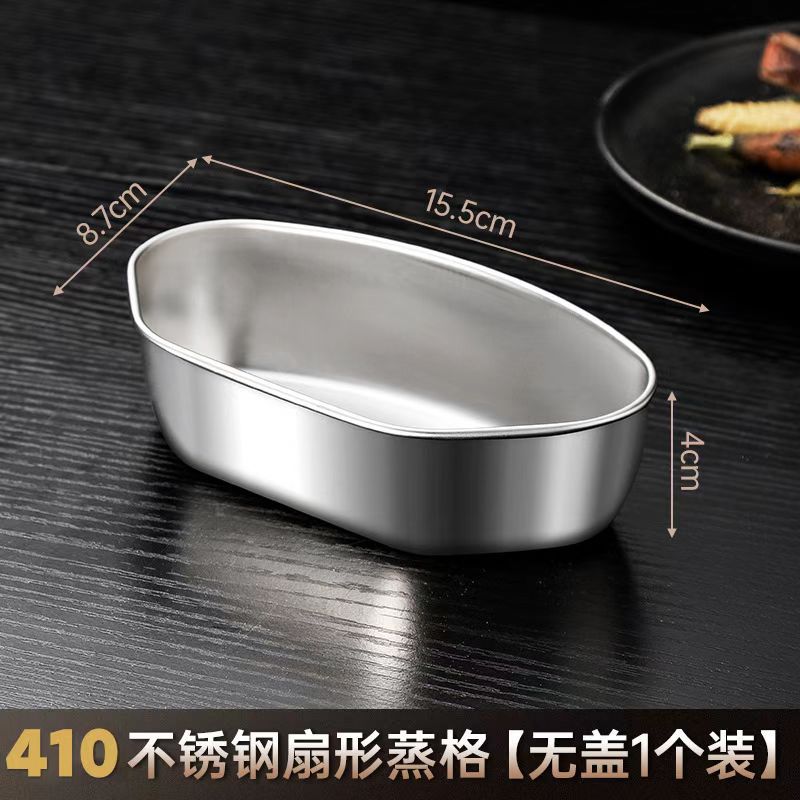 410 caja de vapor de ventilador de acero inoxidable cuenco de vapor dividido en placas de vapor de cocina