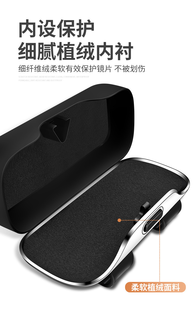 Cross-Border Car Sunglasses Holder, Car Sun Visor Glasses Case, Sunglasses Clip, Car Interior Driver's Glasses Clip