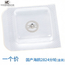 ֱCо t2836-2 2824-22834݆ 2836݆ 2824݆