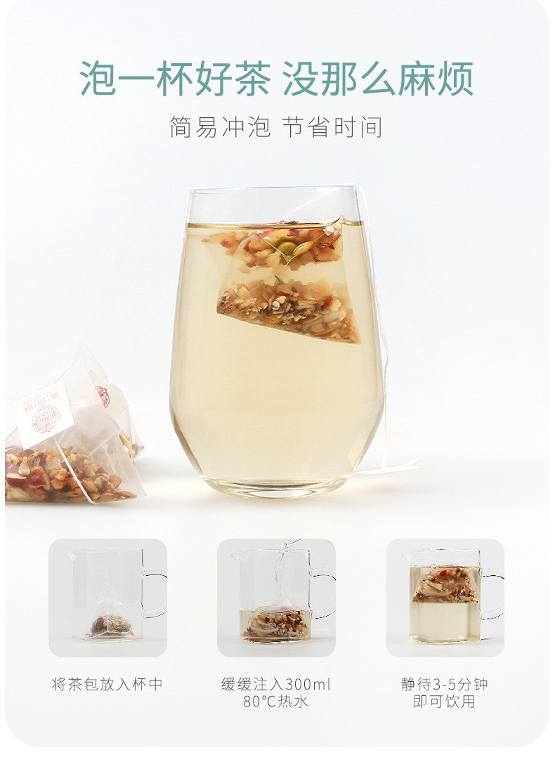 Sour Jujube Seed Calming Tea Suan Zao Ren Tea Bags with Poria Chinese Yam and Lily Bulb 5g x 30 Bags in use