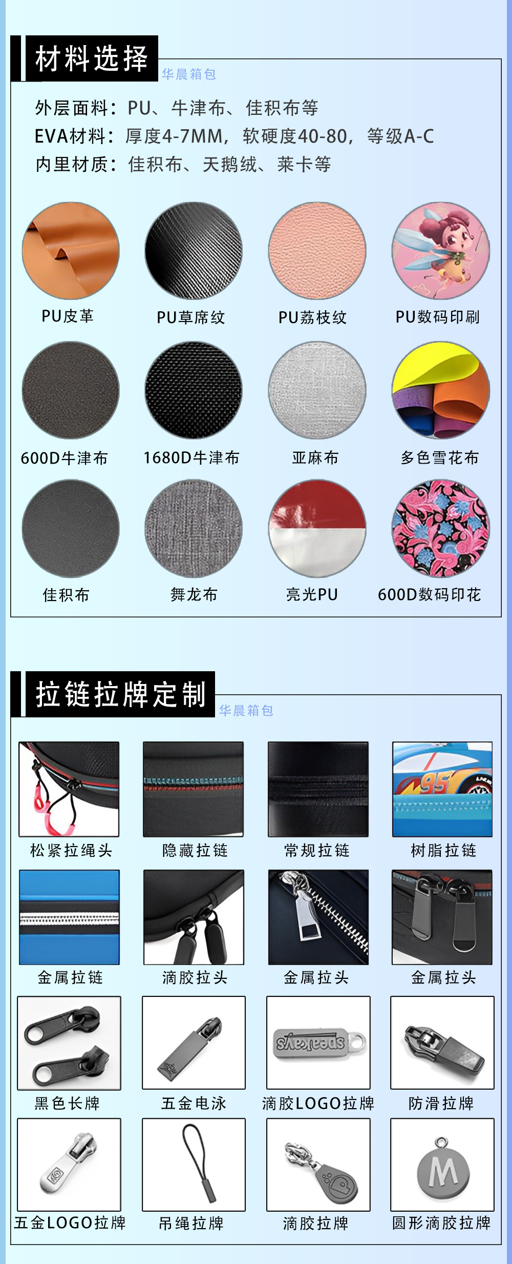 详情模板_16