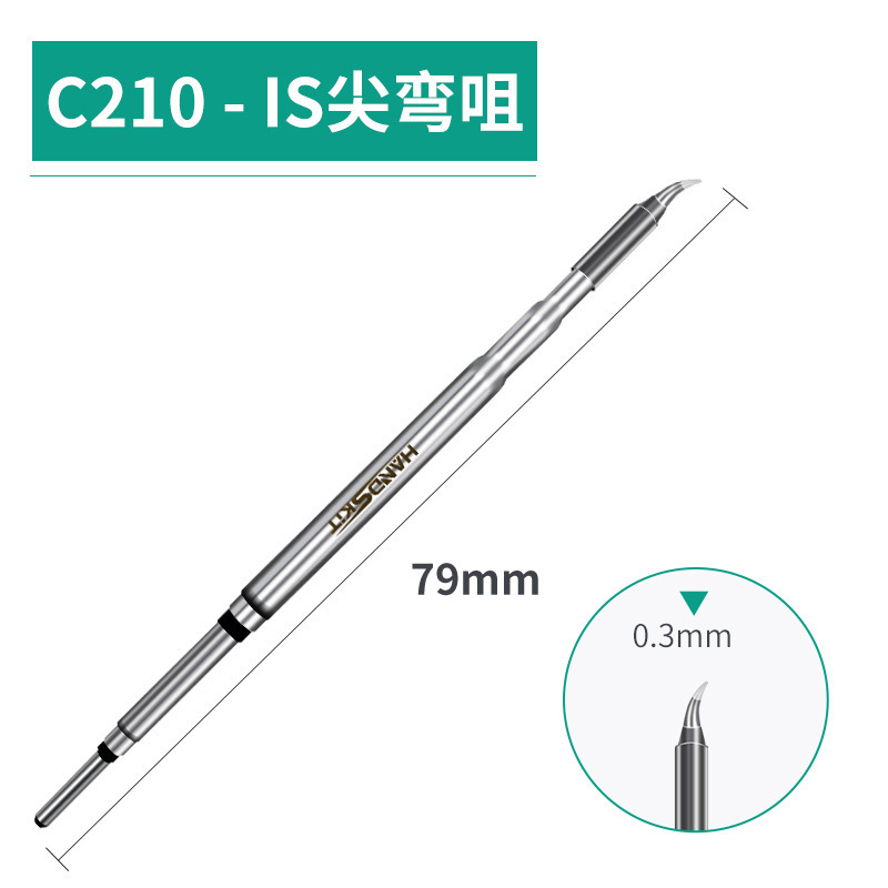 C210鉛フリーはんだ付けヘッド通用スペインjbc溶接台ハンドル発熱芯一体式先先先曲げ刃|undefined