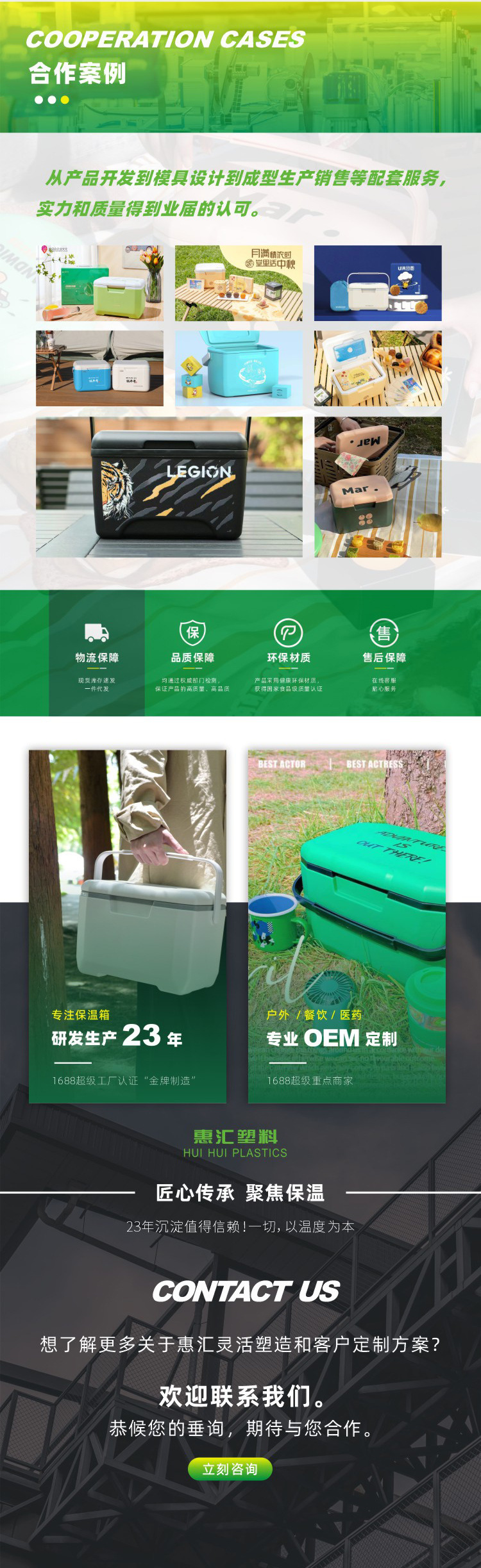 O1CN01zWktbf1SIdetiYWoe_!!2214