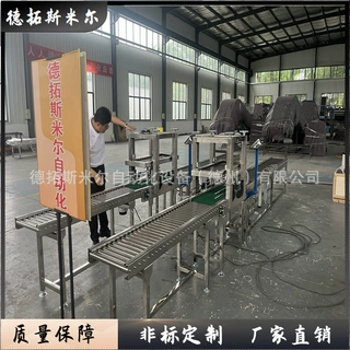 化工水性涂料灌装输送机固化剂油漆桶压盖输送设备滚轮传动输送机
