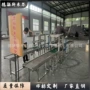 灌装输送传动化工输送机
