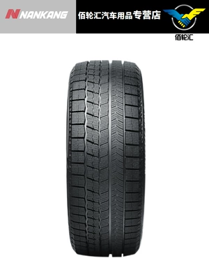 Vehicle tire Tires 255/45R19 100t