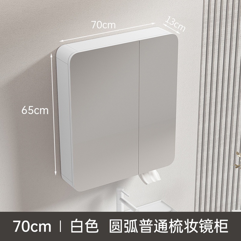 흰색 70x65 일반 거울 캐비닛