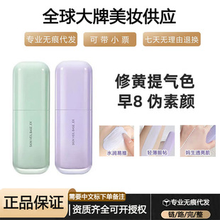 ���ٷ���Ʒ���n���m֮ѩ��������x˪��ɫ�Gɫ30ml��覊yǰ������