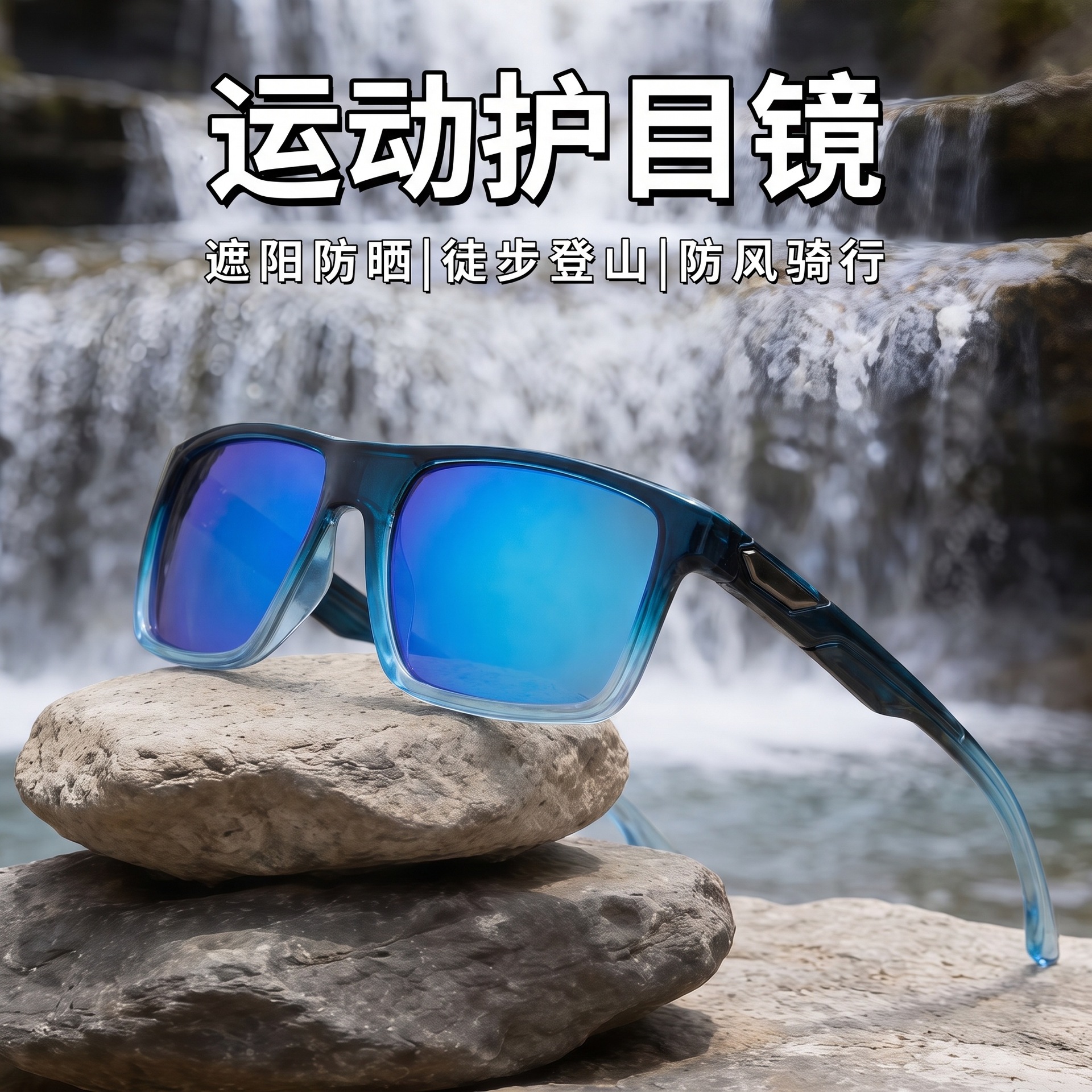 Amazon sunglasses for women, outdoor sports, hiking, cycling, fishing, driving, sun protection, new style glasses for men