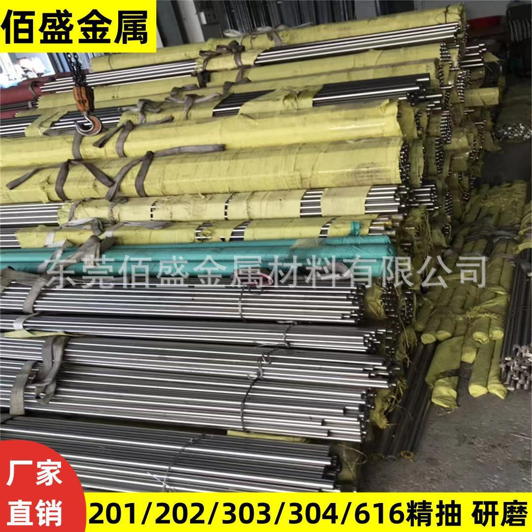 厂家直供201/202/304不锈钢棒 不锈钢圆棒 不锈钢易车棒
