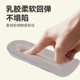 猪皮后跟垫护足防磨脚缓解足跟痛鞋垫夏季防臭透气男女后跟垫批发