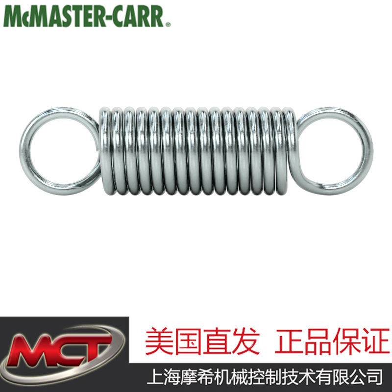McMaster#9654K197钢制拉伸弹簧