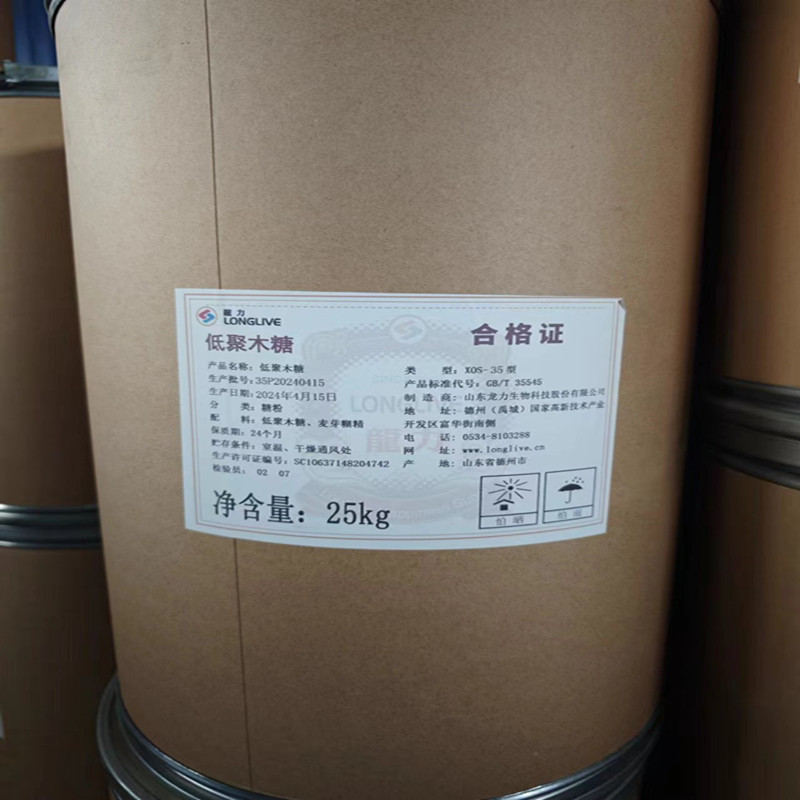 龙力低聚木糖35%  应用食品固体饮料饲料等