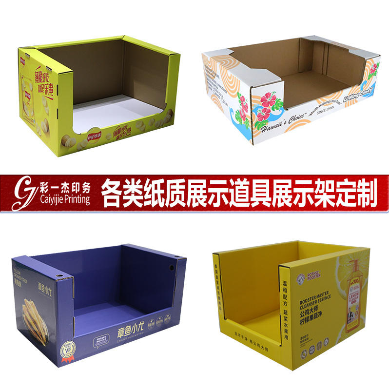 李慧敏，百事薯片01