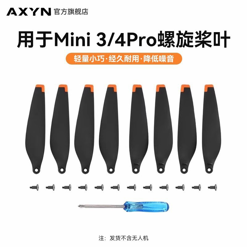 Suitable for Dji Mini3Pro/4Pro Propeller Blades, Two Pairs of Propellers, Drone Mini 4 Flight Replacement Accessories