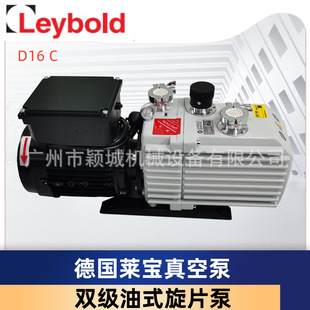 ��Leybold�R����ձ�D16C/D30C/D40L/D63L�p����ʽ��Ƭ��ձ���