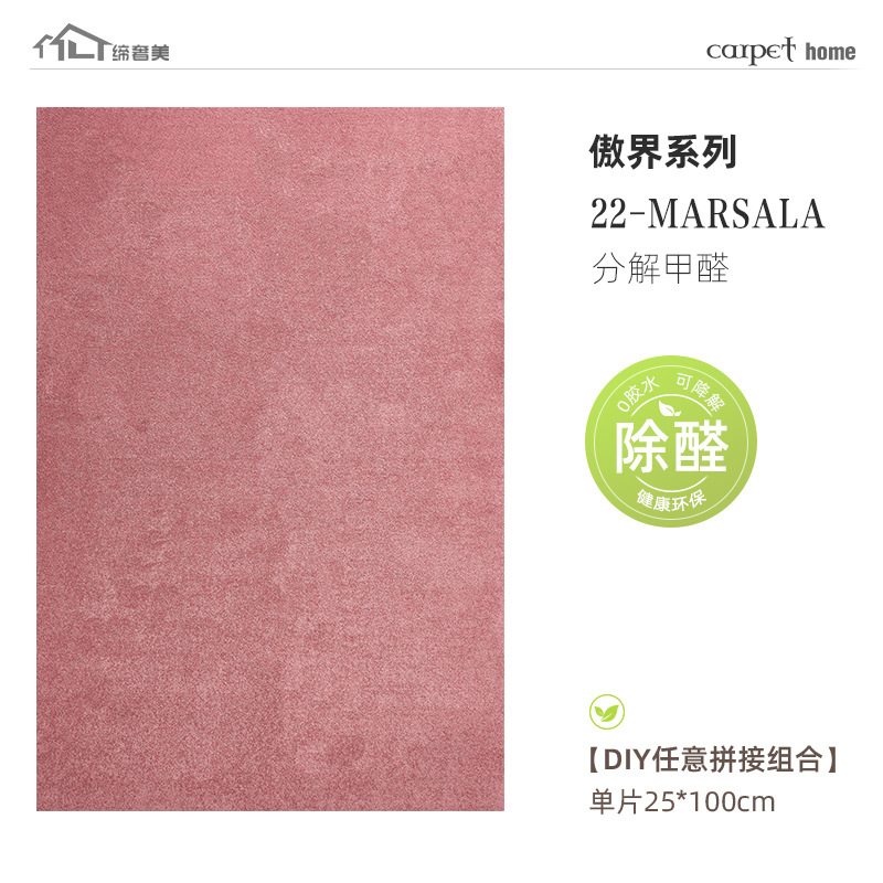 Alfombra de sala de estar 2025 nueva alfombra doméstica resistente a la suciedad fácil de cuidar alfombra DIY gran área al por mayor