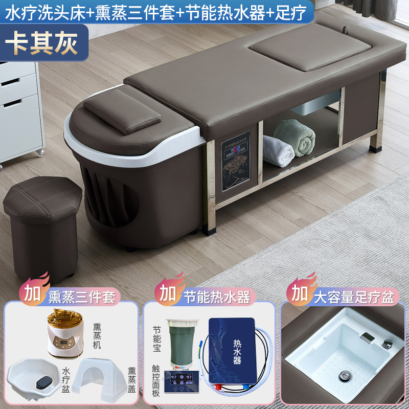 Cama de lavado de cabello + circulación de agua + calentador de agua + fumigación