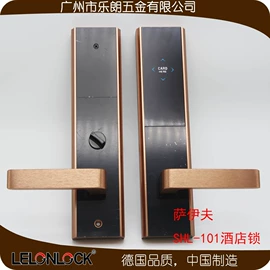 机械门锁;锁具配件;合页、铰链