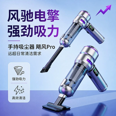 and portable, super powerful suction, Tozsoranlar