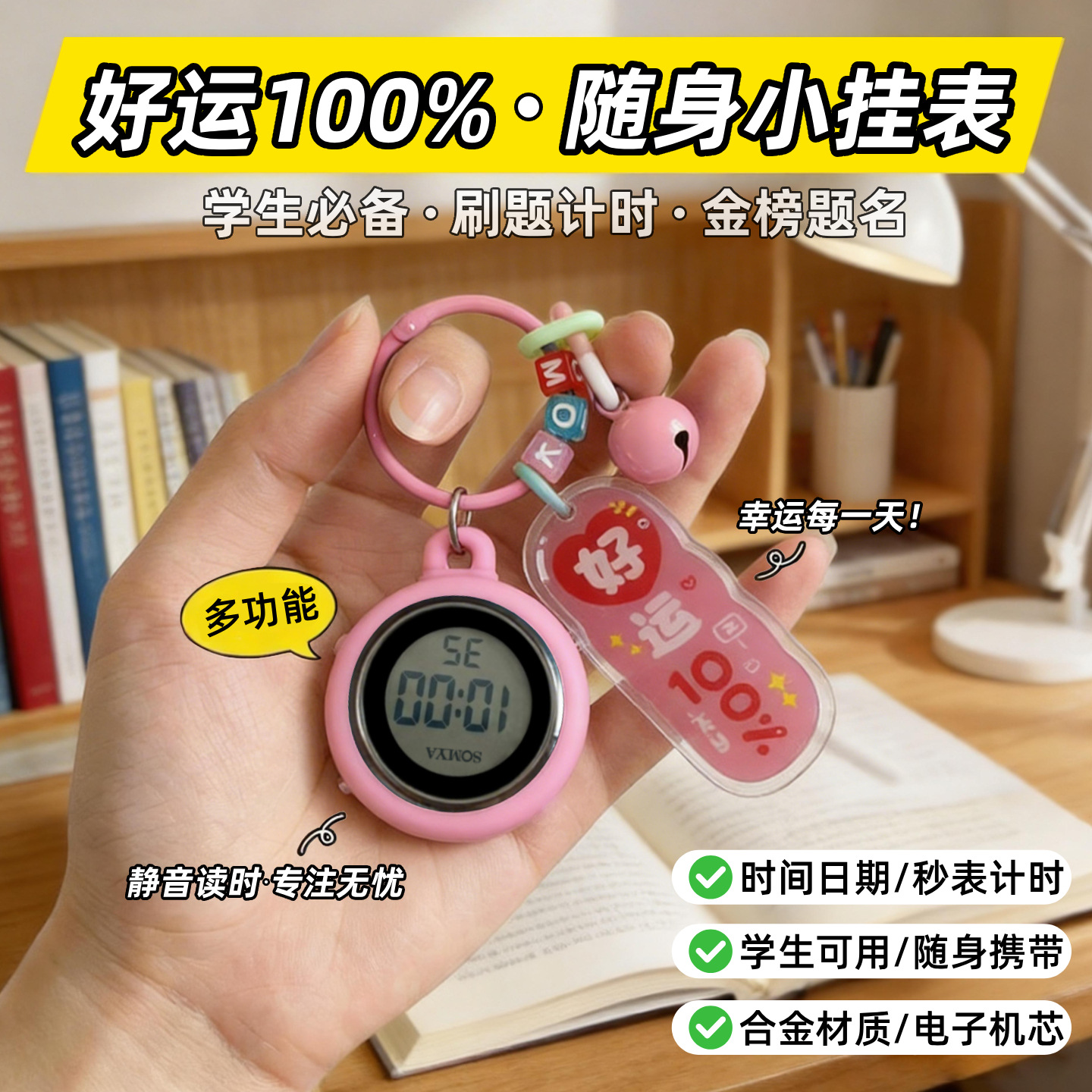 ����Կ�׿۹ұ�������ѧ�������ֱ�Ů��ר�õ��ӱ��к���ͯС����