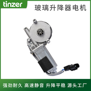 The window regulator motor is suitable for light truck Isuzu car electric window motor 8-97898479-0