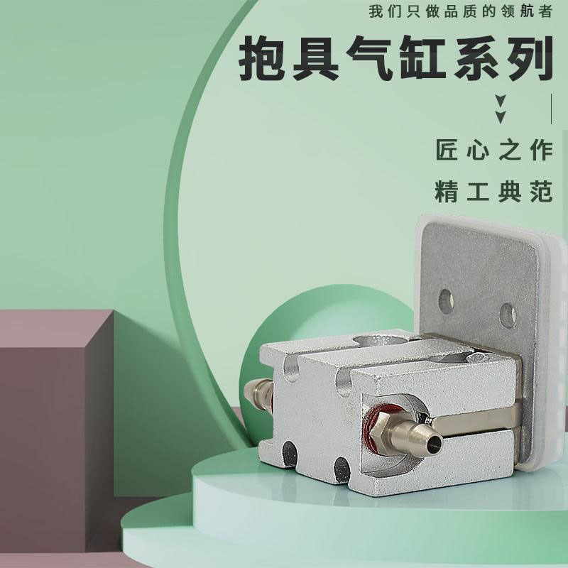 注塑机机械手气动配件微型抱具气缸1210PT/1205WD天行带检知