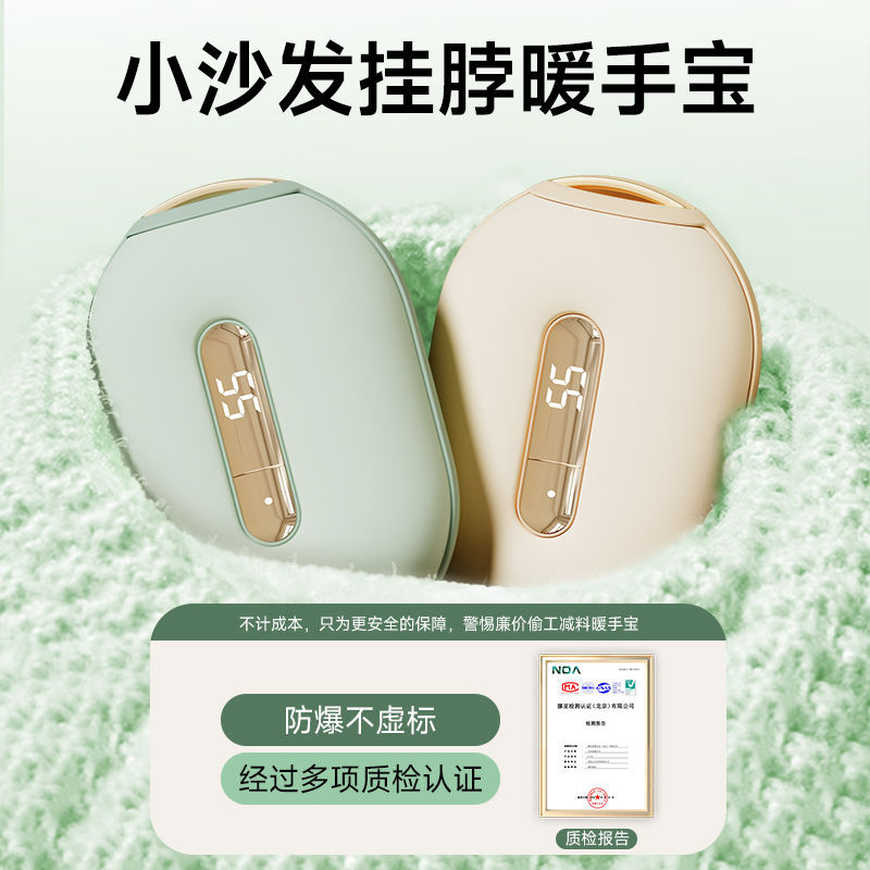 높은 가치의 손 따뜻한 새로운 충전 보물 2 대 1 학생 휴대용 교수형 목 따뜻한  소녀 선물