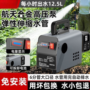Vegetable Watering Rechargeable Water Pump High Power Small Lithium Battery Agricultural Irrigation Water Pump